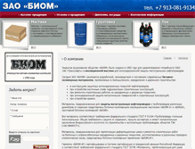 Tablet Screenshot of biom-altay.ru